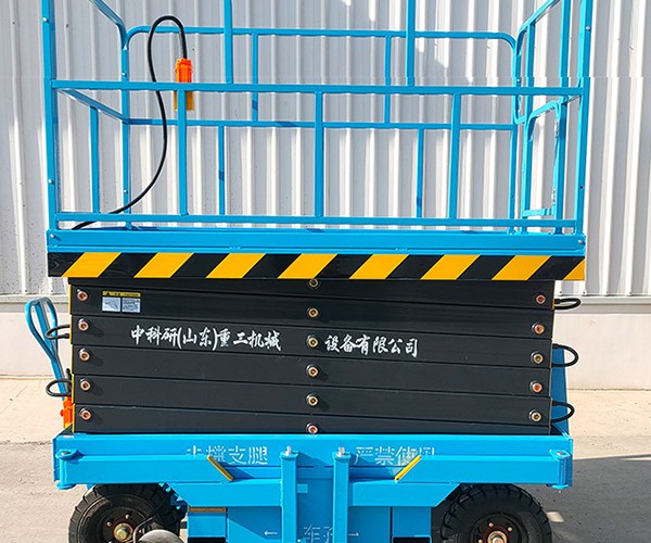 驿城自行走升降机